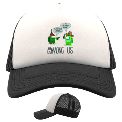 Trucker Cap - AMONG US - Crew Brain - Mfest