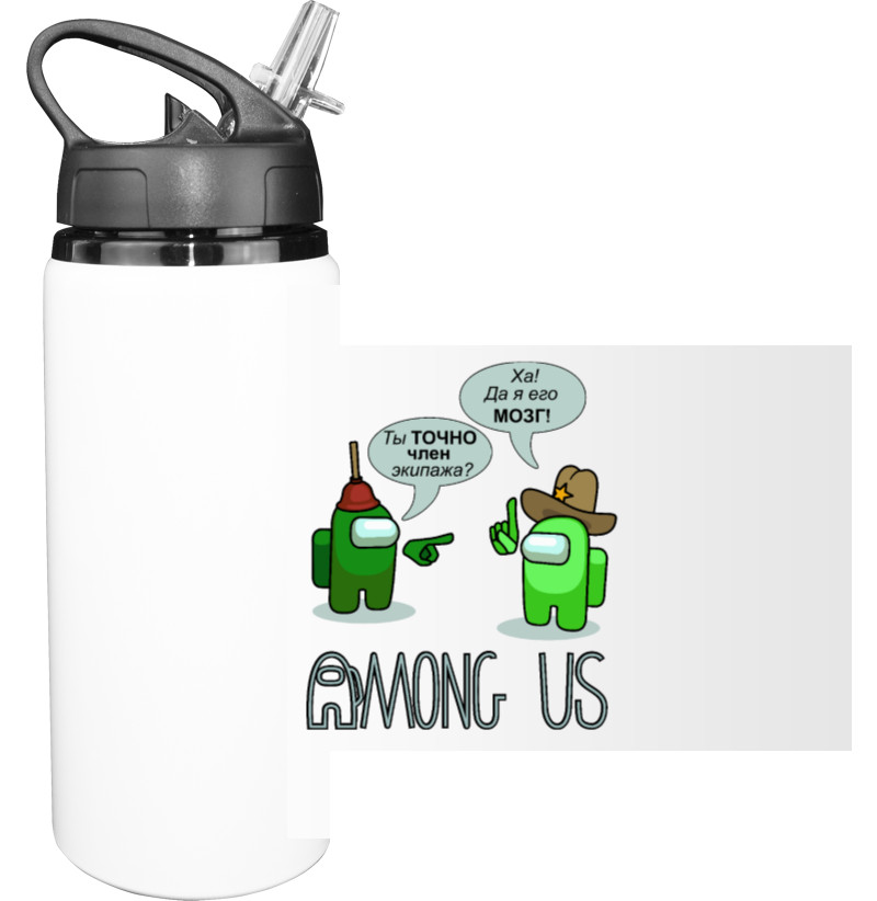 Sport Water Bottle - AMONG US - Crew Brain - Mfest