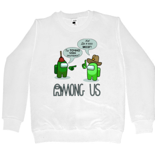 Among Us - Men’s Premium Sweatshirt - AMONG US - Crew Brain - Mfest