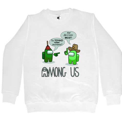 Kids' Premium Sweatshirt - AMONG US - Crew Brain - Mfest