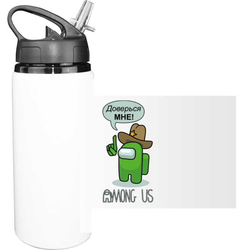 Sport Water Bottle - AMONG US - Trust - Mfest