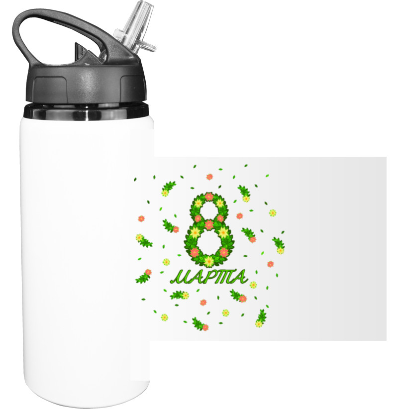 Sport Water Bottle - March 8 - Mfest