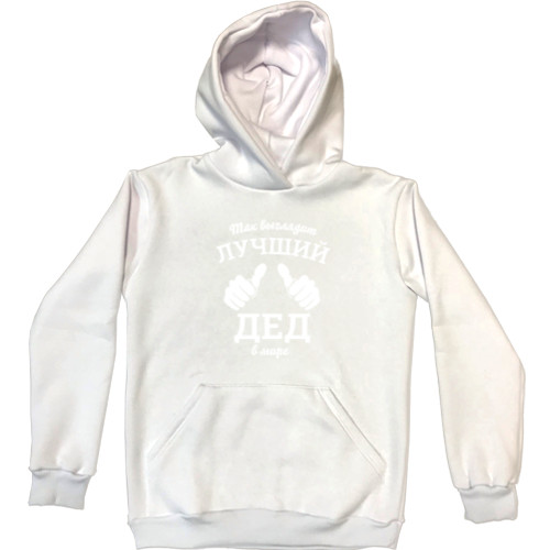 Unisex Hoodie - This is what the best grandfather in the world looks like - Mfest