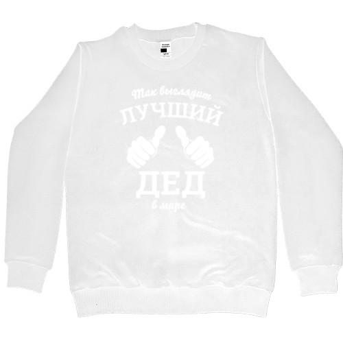 Men’s Premium Sweatshirt - This is what the best grandfather in the world looks like - Mfest