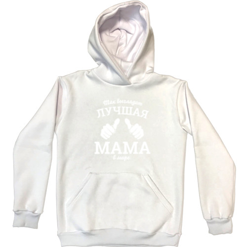 Unisex Hoodie - This is what the best mom in the world looks like - Mfest