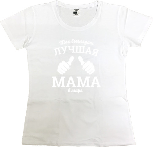 Women's Premium T-Shirt - This is what the best mom in the world looks like - Mfest