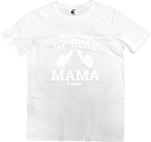 Men’s Premium T-Shirt - This is what the best mom in the world looks like - Mfest