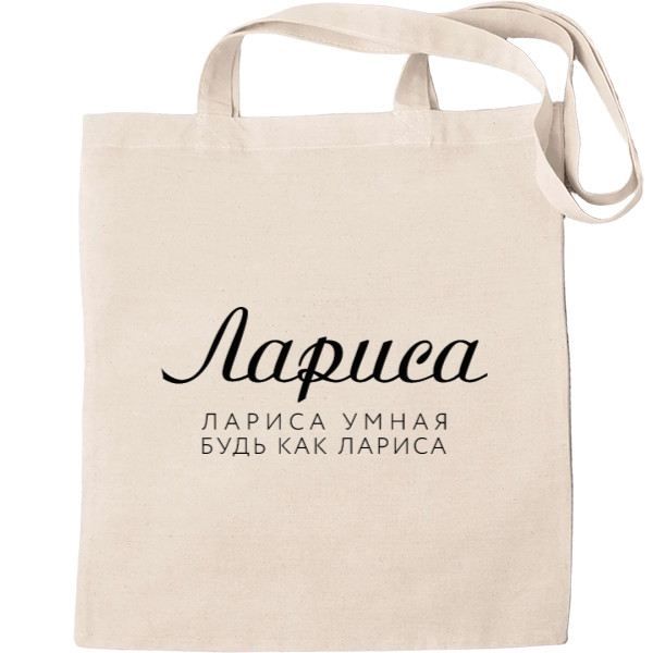 Tote Bag - Larisa is smart - Mfest