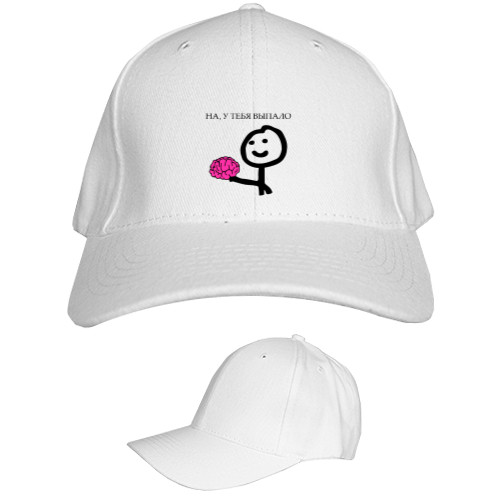 Kids' Baseball Cap 6-panel - You're out, brain - Mfest