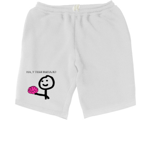 Men's Shorts - You're out, brain - Mfest