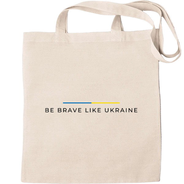 Be brave like Ukraine