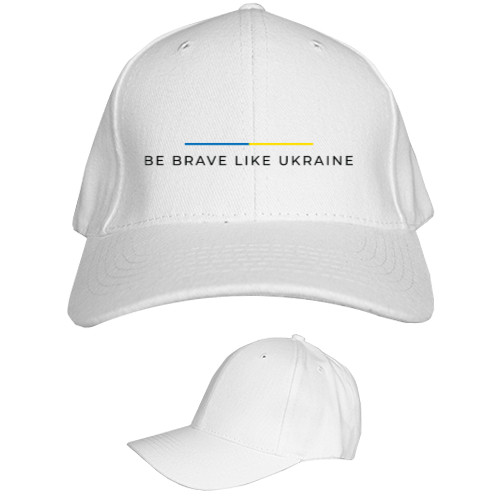 Be brave like Ukraine