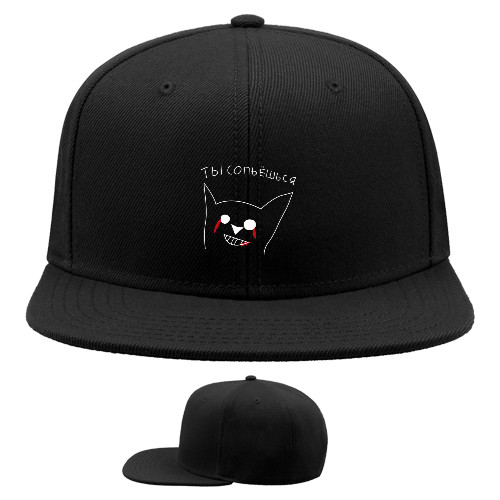 Snapback Baseball Cap - Ты сопьешься - Mfest