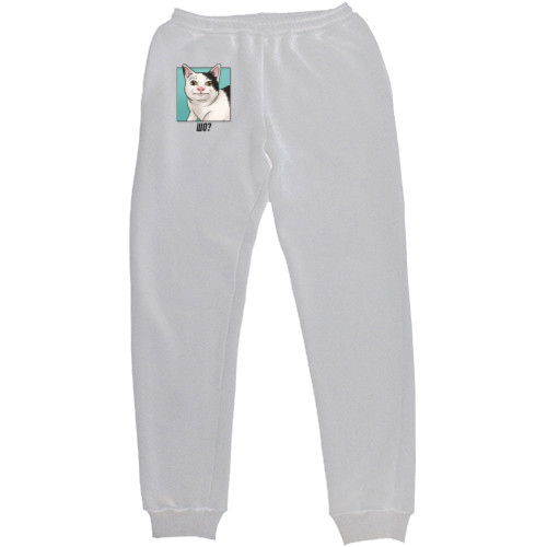 Men's Sweatpants - Keith "What?" - Mfest