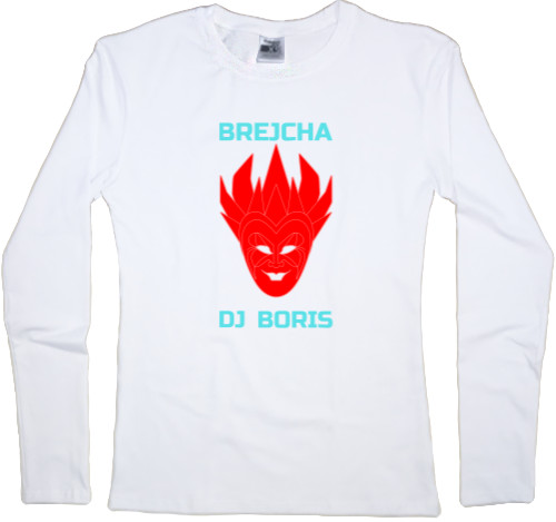 Лонгслив Женский - DJ BORIS BREJCHA - Mfest