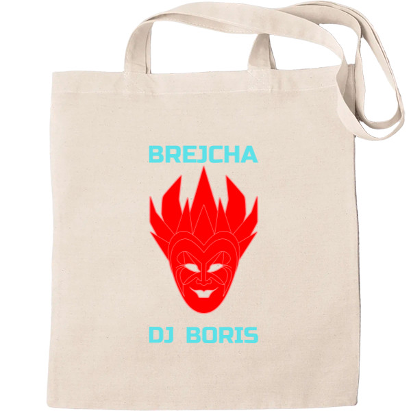 DJ BORIS BREJCHA