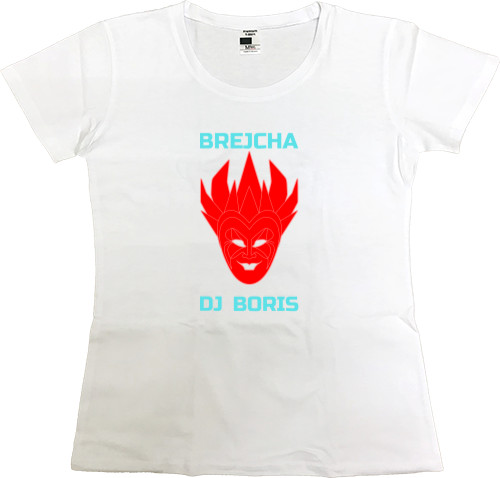 DJ BORIS BREJCHA