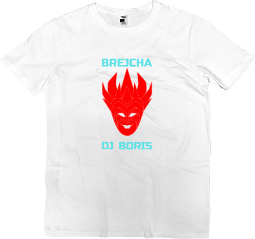 DJ BORIS BREJCHA