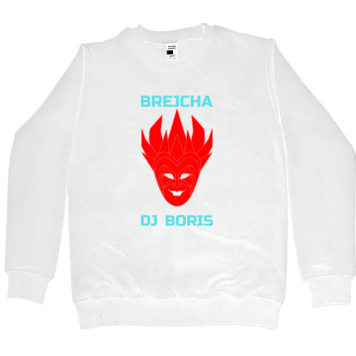 Kids' Premium Sweatshirt - DJ BORIS BREJCHA - Mfest