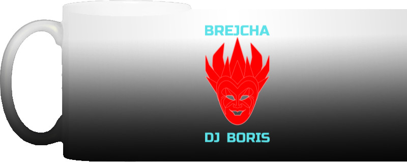 DJ BORIS BREJCHA