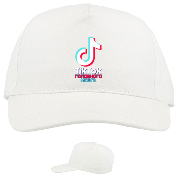 Baseball Caps - 5 panel - TikTok brain - Mfest