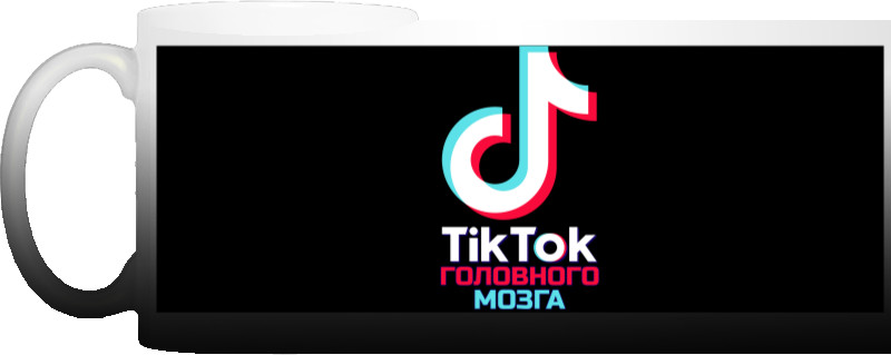 TikTok головного мозку