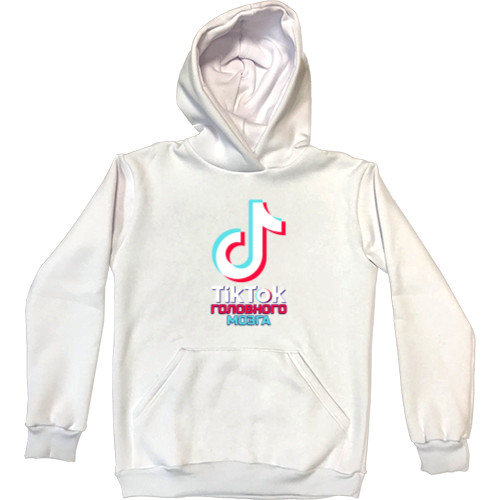 Kids' Premium Hoodie - TikTok brain - Mfest