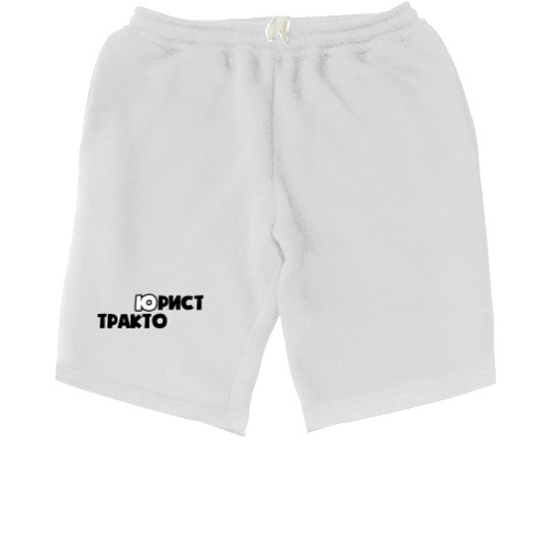 Men's Shorts - Gift for the Lawyer - Mfest