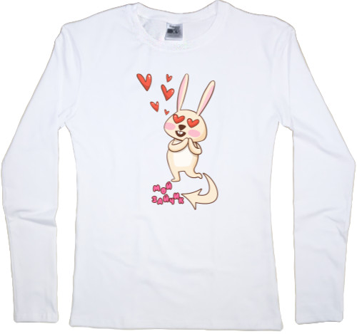 Women's Longsleeve Shirt - He is my bunny - Mfest