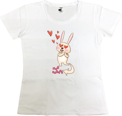 Women's Premium T-Shirt - He is my bunny - Mfest