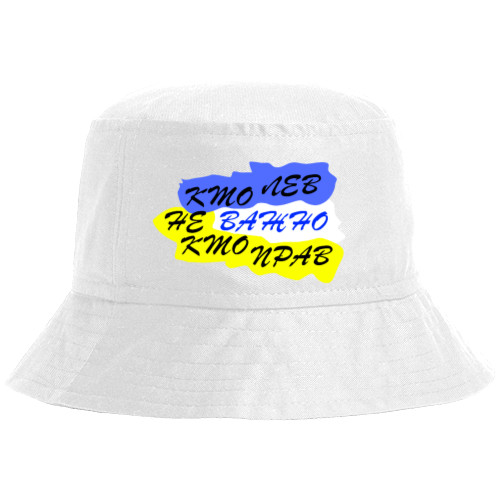 Bucket Hat - It doesn't matter who's right It matters who's lion - Mfest