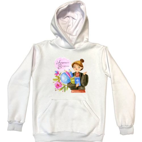 Unisex Hoodie - The Greatest Teacher - Mfest