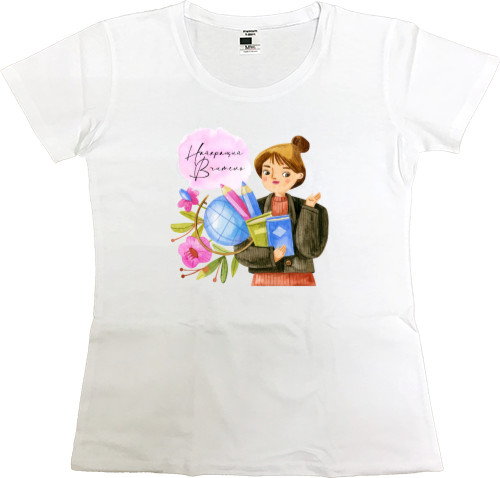 Women's Premium T-Shirt - The Greatest Teacher - Mfest