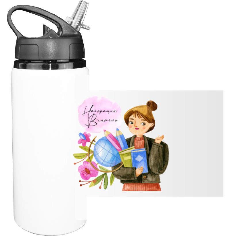 Sport Water Bottle - The Greatest Teacher - Mfest