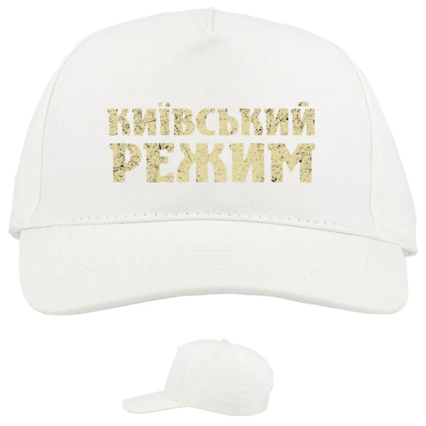 Baseball Caps - 5 panel - Kiev regime - Mfest