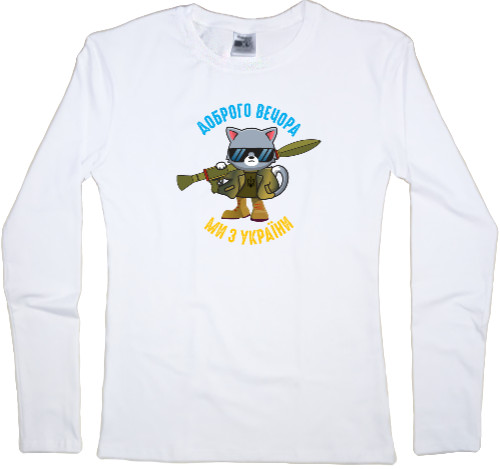 Women's Longsleeve Shirt - good evening - Mfest