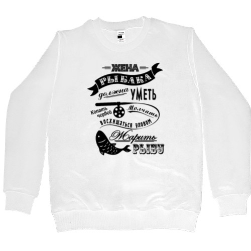 Men’s Premium Sweatshirt - Fisherman's wife - Mfest