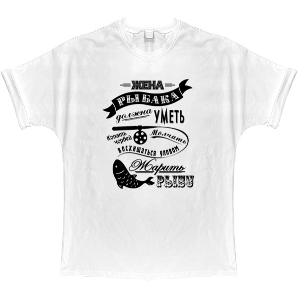 T-shirt Oversize - Fisherman's wife - Mfest