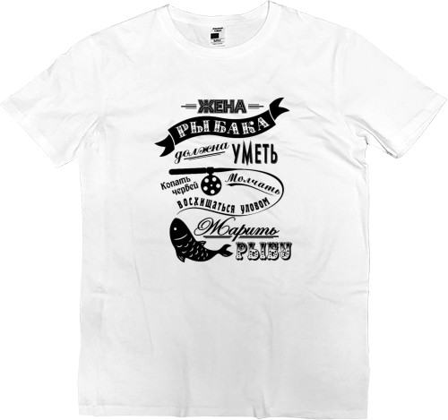 Men’s Premium T-Shirt - Fisherman's wife - Mfest