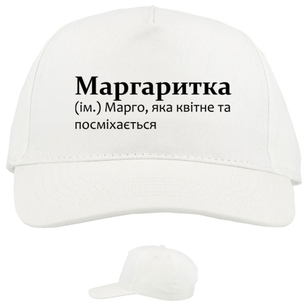 Марго