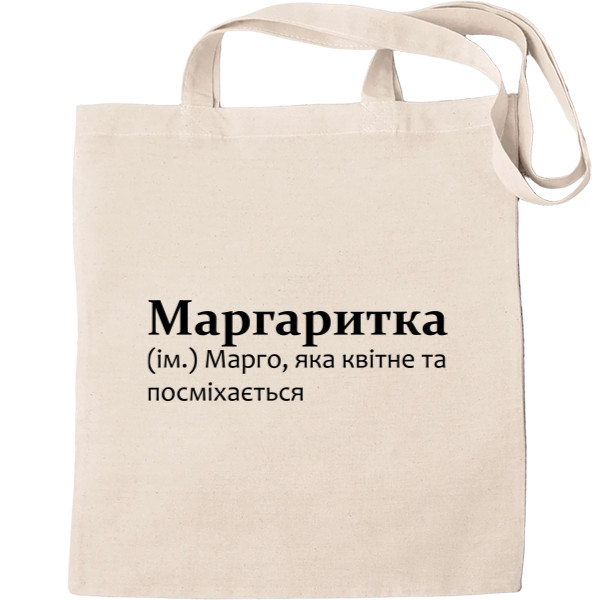 Марго