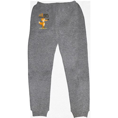 Kids' Sweatpants - Nothing extra - Mfest