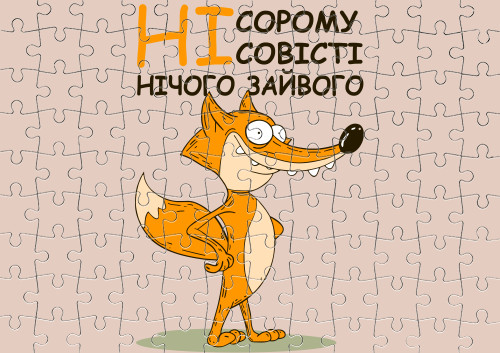 Ничего лишнего