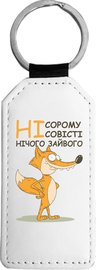 Ничего лишнего