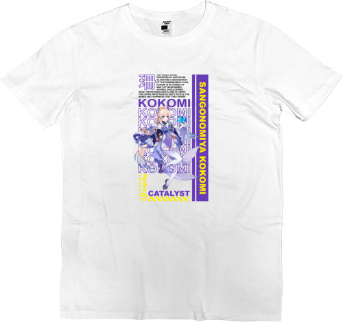 Kids' Premium T-Shirt - Sangonomiya Kokomi - Mfest