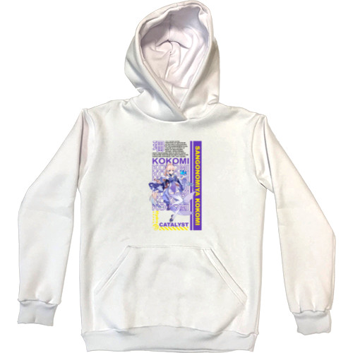 Genshin Impact - Kids' Premium Hoodie - Sangonomiya Kokomi - Mfest