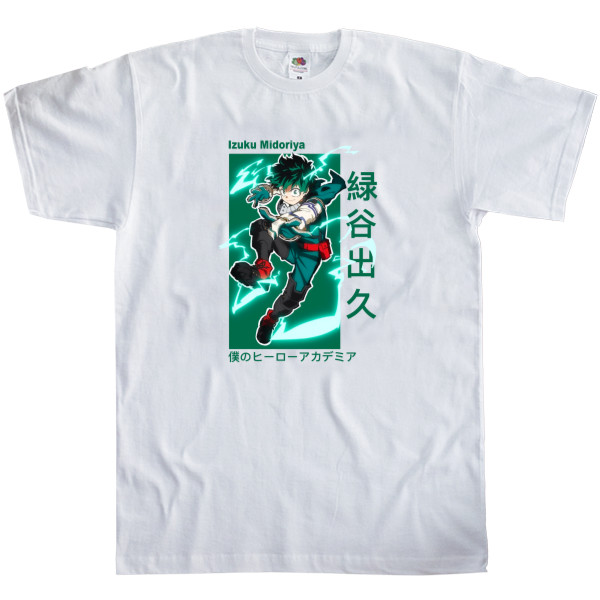 Kids' T-Shirt Fruit of the loom - Izuku Midoriya - Mfest