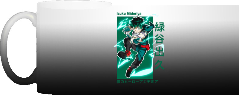 Izuku Midoriya