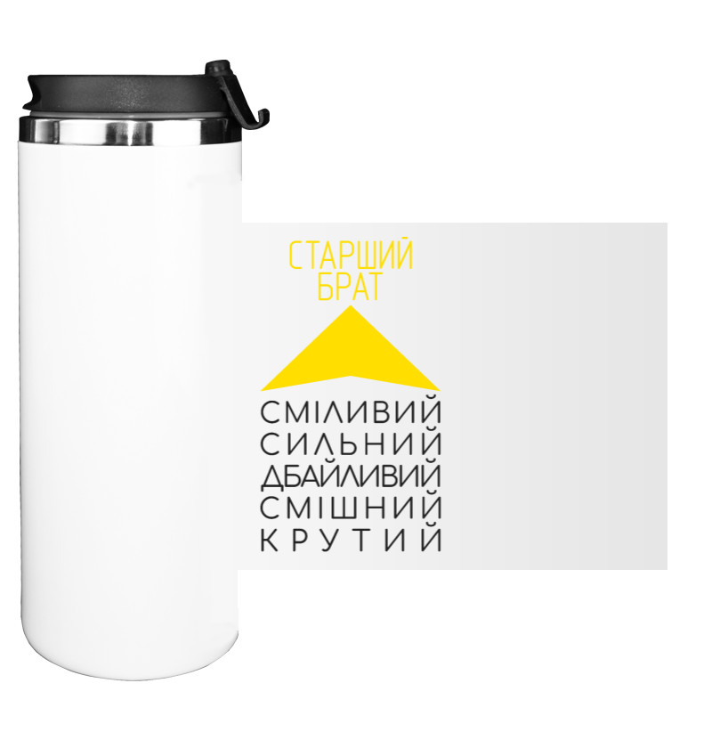 Старший брат 1