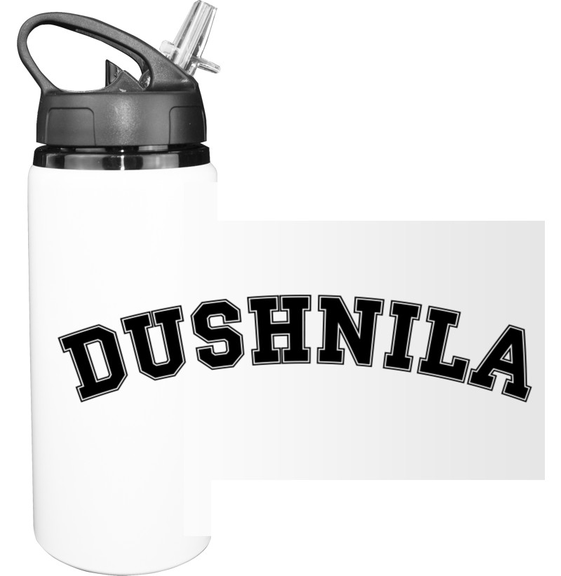 Dushnila